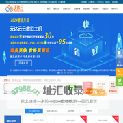 天达云-专业的云计算服务平台-天达云(www.tdyun.com)