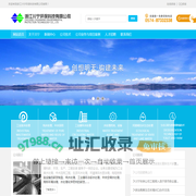 浙江川宁环保科技有限公司