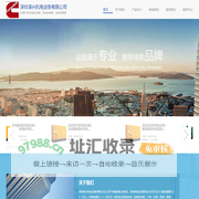 发电机出租、发电机维修、发电机租赁-深圳泽兴机电设备有限公司