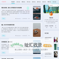 巴迪小说大全 - 包含经典小说、言情小说、玄幻小说等多种类型
