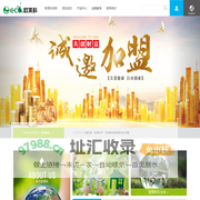 首页-浙江欧莱科机电制造有限公司