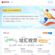 爱思益求职_AceOffer_专注大学生名企求职_一站式服务