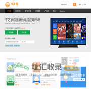沙发网 - 沙发管家官方下载网站