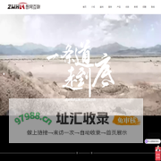 智网互联：提供软件开发,APP开发,信息化解决方案及数字化转型服务提供商