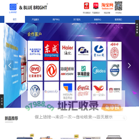 扭矩测试仪,扭力测试仪,扭力计,常州市蓝光电子有限公司