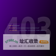 深圳市皇迪智能科技有限公司