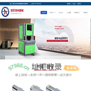 深圳市巨匠激光器械有限公司