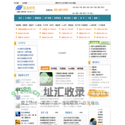 数据恢复公司－数据恢复首选品牌-回天400-889-1122