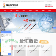 安徽尚柯电气有限公司-匠心高温线缆，铸就卓越品质