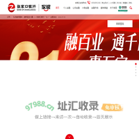 张家口银行
