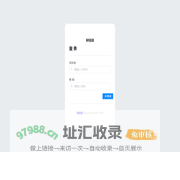 鲜链通