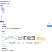 水泥回转窑_石灰回转窑_回转窑_回转窑设备-郑州恒星设备