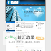 深圳市德宇峰净化工程技术有限公司欢迎您