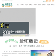 顾德胶业-顾德防水-安徽顾朗建材有限公司
