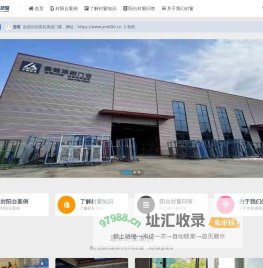 贵铝系统门窗-长沙封阳台封窗–专注封窗定制