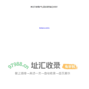 必发网