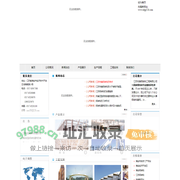 江苏钢结构_淮安钢结构_江苏先锋钢结构工程有限公司