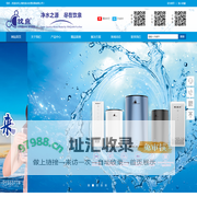 工业水处理设备-超纯水与软水净水器-去离子水交换系统-上海饮泉水处理设备有限公司