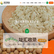 烟台东方蛋白科技有限公司