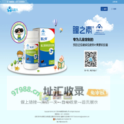 瑞霖眼部膳食营养补充产品展示网站