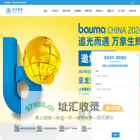 河南亚龙智能装备有限公司