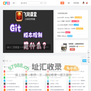 飞网 - WWW.CFEI.NET
