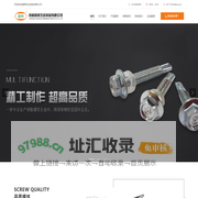 成都固帅五金制品有限公司