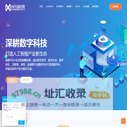 湖南汉马科技有限公司