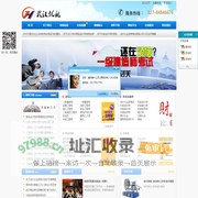 武汉优航文化传播有限公司