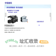 合肥宇辰数码维修 资讯