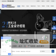 ID设计,深圳工业设计有限公司,外包设计,设计外包,产品结构设计,结构设计,外观设计,产品外观设计,创意产品设计,工业设计公司,工业设计