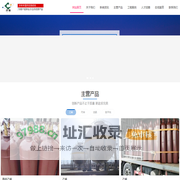 濮阳化工|乙烯|丙烯|液氨|氯甲烷-濮阳泽瑞化工有限公司