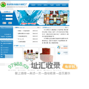 东台市东川食品冷冻加工厂|东川海鲜|黄泥螺|醉蟹|麻虾酱|海蜇丝|海蜇头|冷冻食品