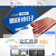 蒙皮-陶瓷耐磨管道-耐磨衬板-耐磨弯头-锅炉燃烧器-锅炉风帽-防磨瓦-陶瓷复合管-双金属复合管-江苏江河机械