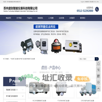 气动阀门定位器_电气阀门定位器_常熟阀门定位器-苏州虞创智能仪表科技有限公司