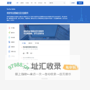 攸攸专业领域社区交流软件