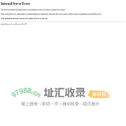 福州市建筑设计院有限责任公司