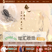 龟鹿药业-龟甲胶鹿角胶标准的主导者阿胶标准的重要参与者