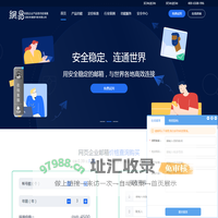 网易企业邮箱_163企业邮箱_服务热线400-6508-996-深圳市德喜科技有限公司