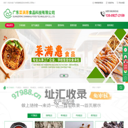 广东菜满惠食品科技有限公司