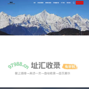 沧州透水地坪_沧州彩色防滑路面-里山龙