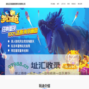 湖北正泽盛德信息科技有限公司
