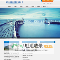 吴江超隆纺织整理有限公司