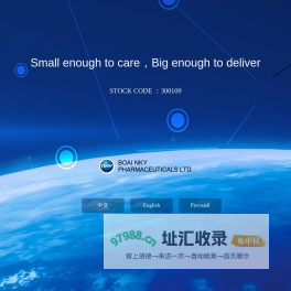 博爱新开源