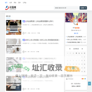 社保网-社会保险查询_上海宏型科技