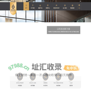凤凰桥国际控股