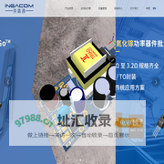 苏州英嘉通半导体有限公司