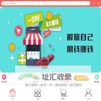 乐享呗