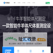 郑州奇飞特电子科技有限公司