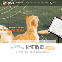 爱若维生物科技（苏州）有限公司